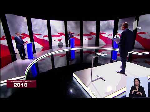 სადავაო მასალა - GPB